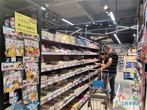 開學經濟全面升溫，九江文具用品熱銷